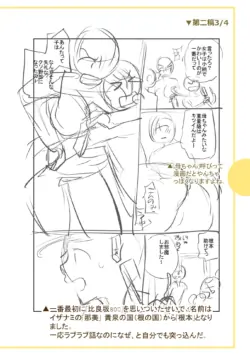 Page 322