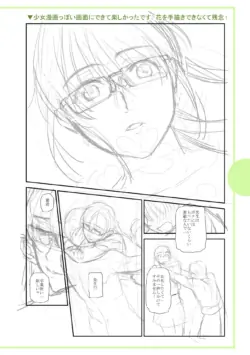 Page 350