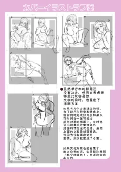Page 203