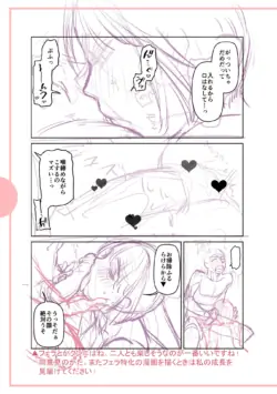 Page 335