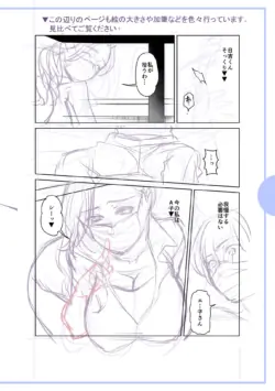 Page 226