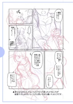 Page 215