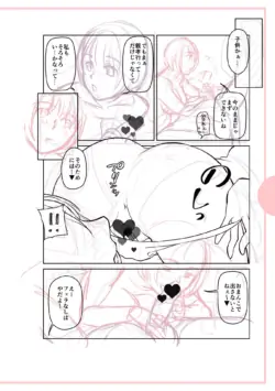 Page 328