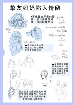 Page 211