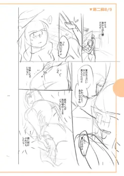 Page 300