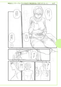 Page 348