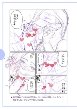 Page 231