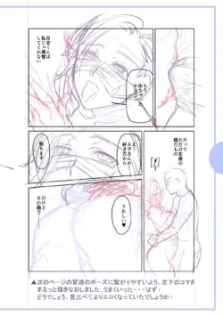 Page 230