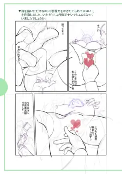 Page 279