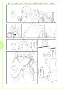 Page 349