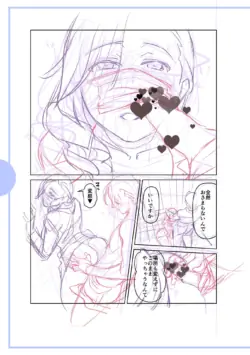 Page 233