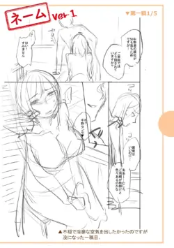 Page 288