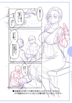 Page 214