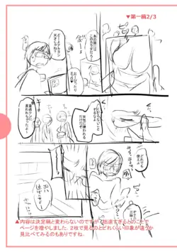 Page 245