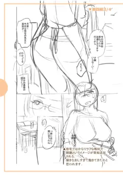 Page 307