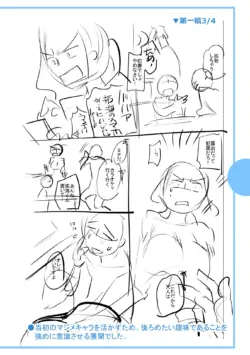 Page 254