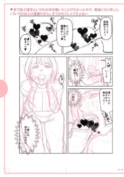 Page 327