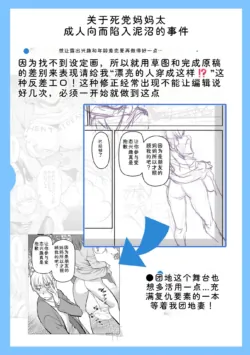 Page 251