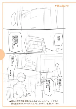 Page 295