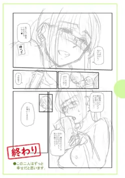 Page 360
