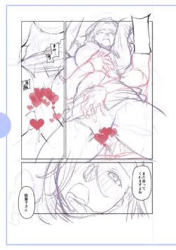 Page 241