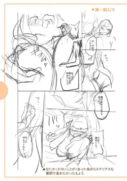 Page 289