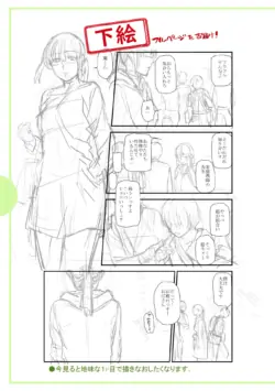 Page 343