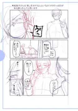 Page 225