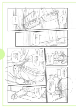 Page 347