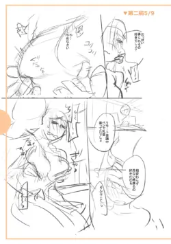 Page 297
