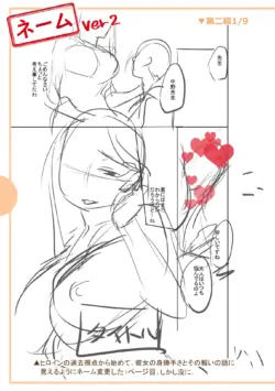 Page 293