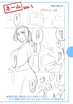 Page 252