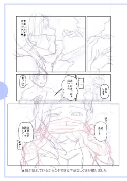 Page 227