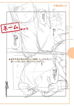 Page 310