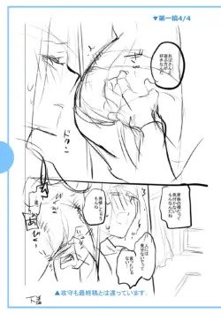 Page 255