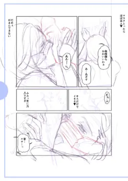 Page 229