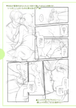Page 351
