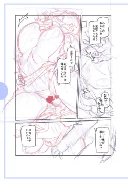 Page 239