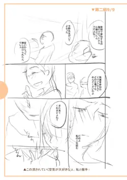 Page 301