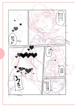 Page 331