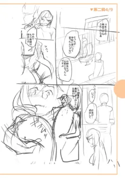 Page 296