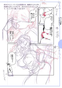 Page 234