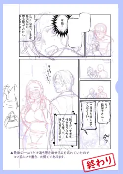 Page 242