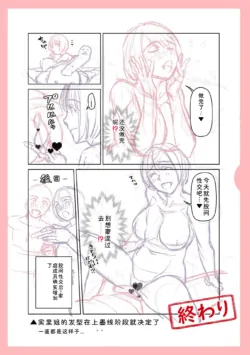 Page 340