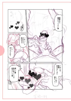 Page 333