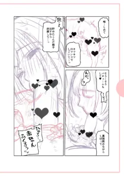 Page 338