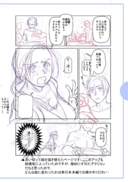 Page 216