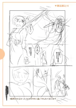 Page 311