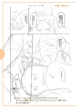 Page 291