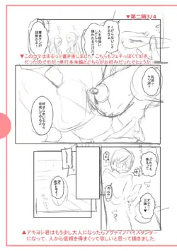Page 249
